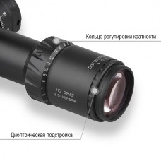 Оптический прицел Discovery HD 5-30X56SFIR Lock FW34 Оптический прицел Discovery HD 5-30X56SFIR Lock FW34
