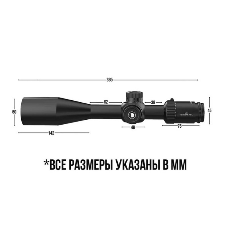 Оптический прицел Discovery LHD 6-24X50SFIR FFP Lock в интернет-магазине Optics Trade Оптический прицел Discovery LHD 6-24X50SFIR FFP Lock