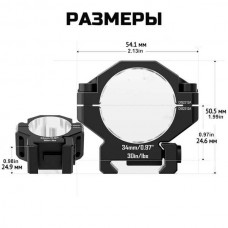 Кольца Discovery 34мм низкие (7075) под Picatinny Кольца Discovery 34мм низкие (7075) под Picatinny