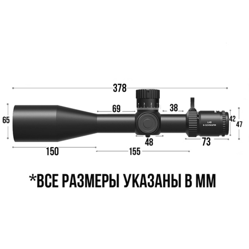 Оптический прицел Discovery LHD 8-32X56SFIR FFP Zero Stop в интернет-магазине Optics Trade Оптический прицел Discovery LHD 8-32X56SFIR FFP Zero Stop