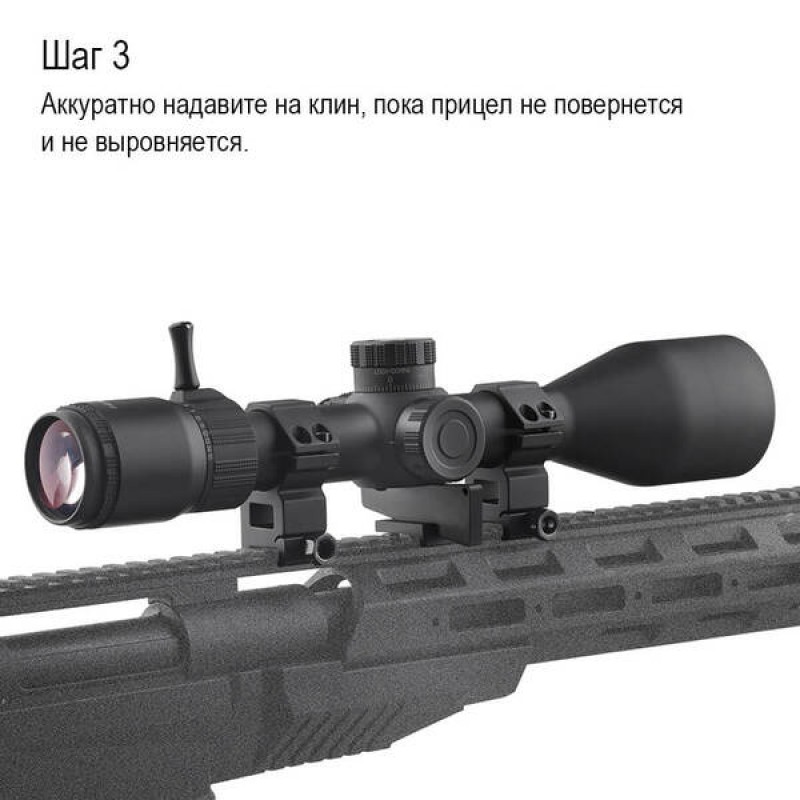 Выравниватель прицела Discovery в интернет-магазине Optics Trade Выравниватель прицела Discovery