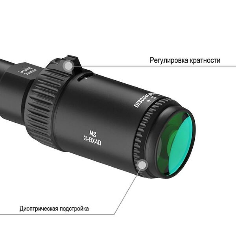 Оптический прицел Discovery MS 3-9X40IR FD25 в интернет-магазине Optics Trade Оптический прицел Discovery MS 3-9X40IR FD25