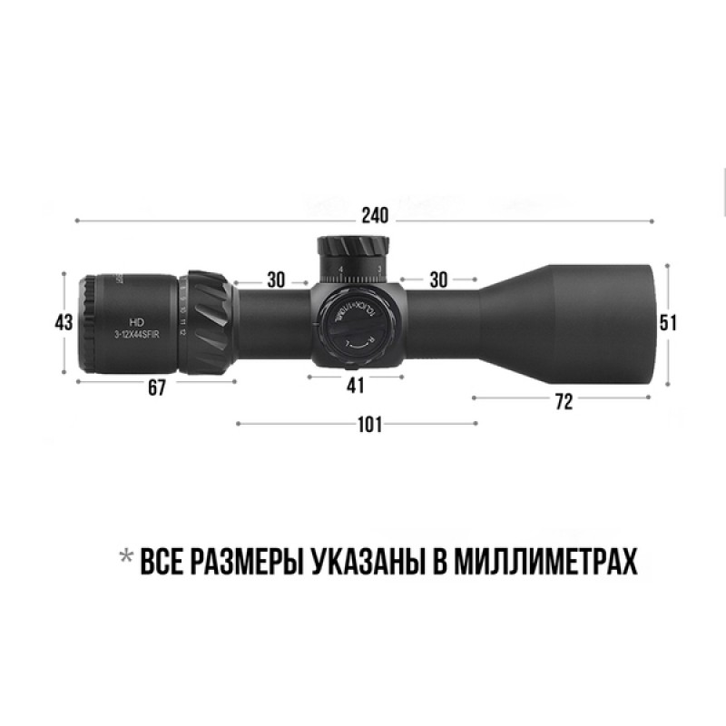 Оптический прицел Discovery HD 3-12X44SFIR FFP FW30 в интернет-магазине Optics Trade Оптический прицел Discovery HD 3-12X44SFIR FFP FW30