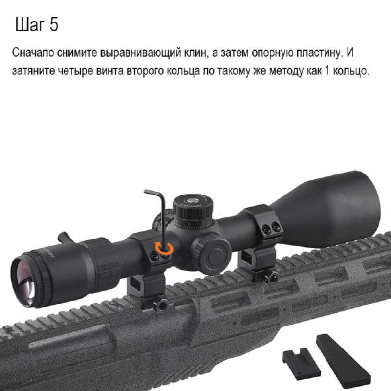 Выравниватель прицела Discovery в интернет-магазине Optics Trade Выравниватель прицела Discovery
