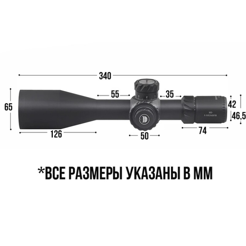 Оптический прицел Discovery HD 5-30X56SFIR Lock FW34 в интернет-магазине Optics Trade Оптический прицел Discovery HD 5-30X56SFIR Lock FW34