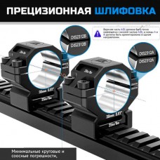 Кольца Discovery 30мм низкие под Picatinny (7075) Кольца Discovery 30мм низкие под Picatinny (7075)