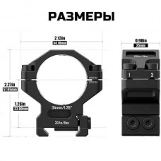 Кольца Discovery 34мм средние (7075) под Picatinny Кольца Discovery 34мм средние (7075) под Picatinny