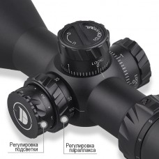 Оптический прицел Discovery HD 3-12X44SFIR FFP FW30