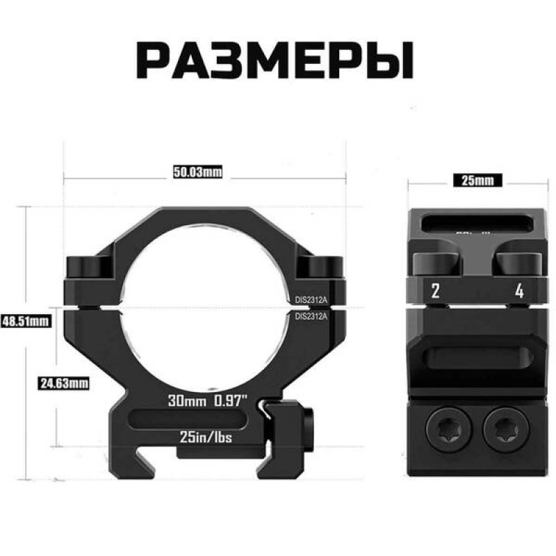 Кольца Discovery 30мм низкие под Picatinny (7075) в интернет-магазине Optics Trade Кольца Discovery 30мм низкие под Picatinny (7075)