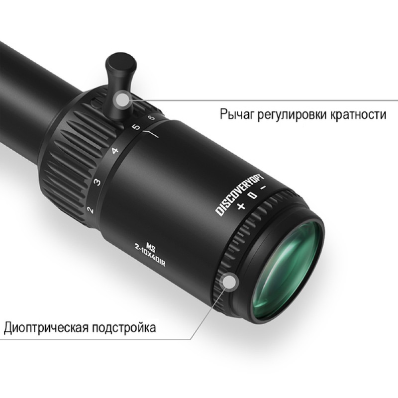 Оптический прицел Discovery MS 2-10X40IR FW25 в интернет-магазине Optics Trade Оптический прицел Discovery MS 2-10X40IR FW25