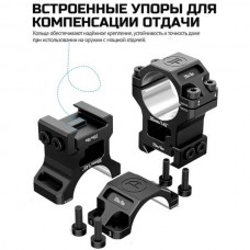 Кольца Discovery 30мм высокие под Picatinny (7075) Кольца Discovery 30мм высокие под Picatinny (7075)