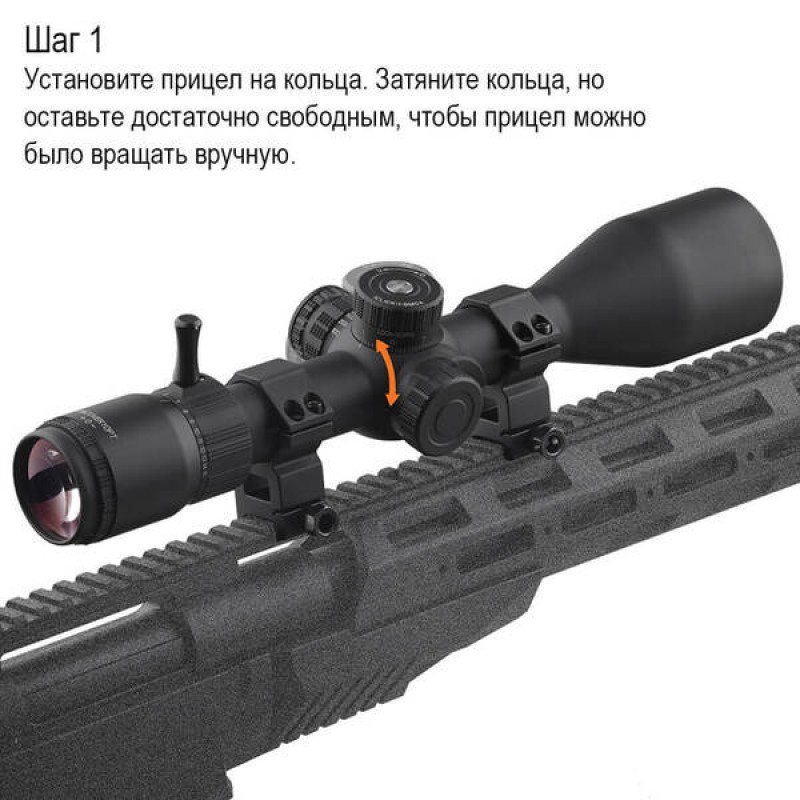 Выравниватель прицела Discovery в интернет-магазине Optics Trade Выравниватель прицела Discovery