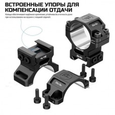 Кольца Discovery 35мм на средние (7075) под Picatinny