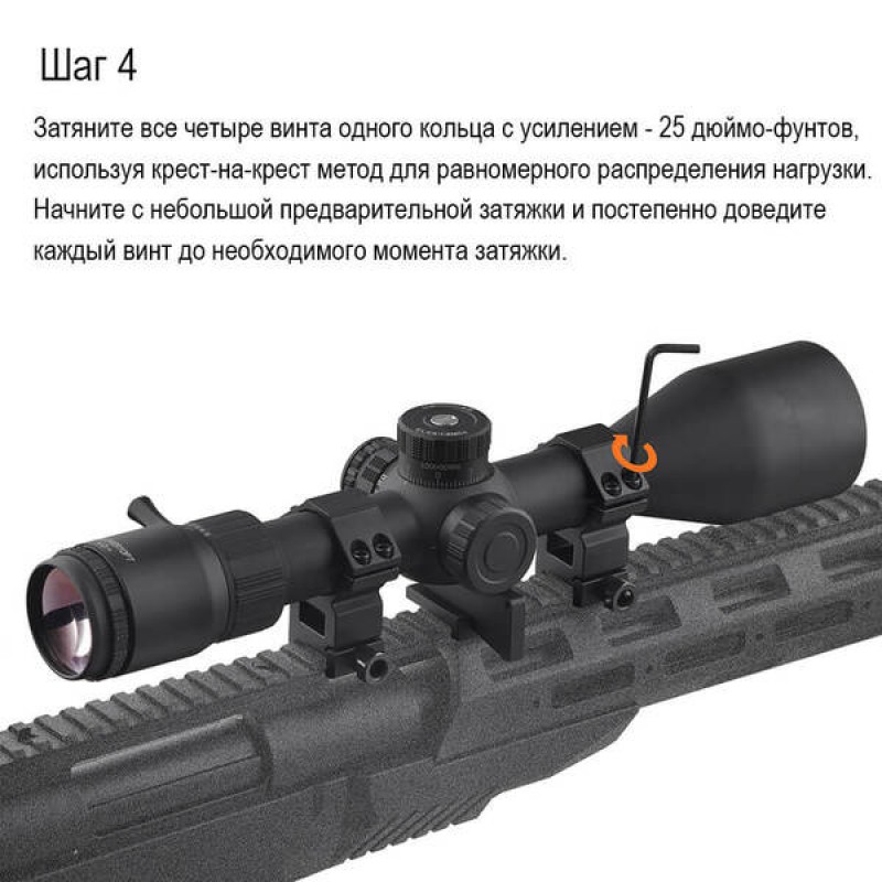 Выравниватель прицела Discovery в интернет-магазине Optics Trade Выравниватель прицела Discovery