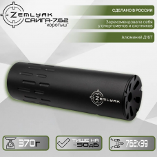 ДТК (компакт) ZEMLYAK Сайга 7.62 (7.62х39, М24х1.5)
