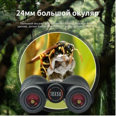 Бинокль Eyeskey Wave 12x50