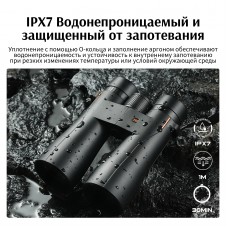 Бинокль Eyeskey Wave 12x50