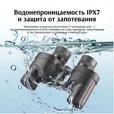 Бинокль Eyeskey Wind 8x32