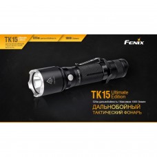 Фонарь FENIX TK15UE CREE XP-L HI V3 ULTIMATE EDITION TK15UE2016bk