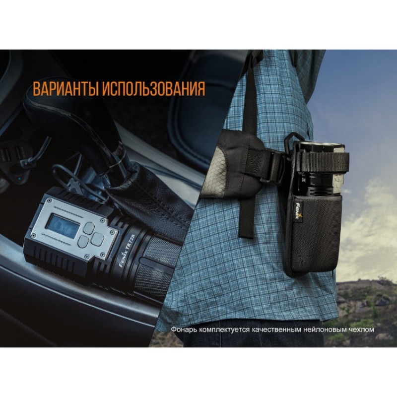 Фонарь FENIX CREE XHP70 TK72R