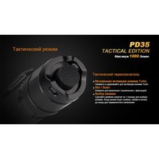 Фонарь FENIX PD35 TAC (Tactical Edition) CREE X5-L (V5) PD35TAC