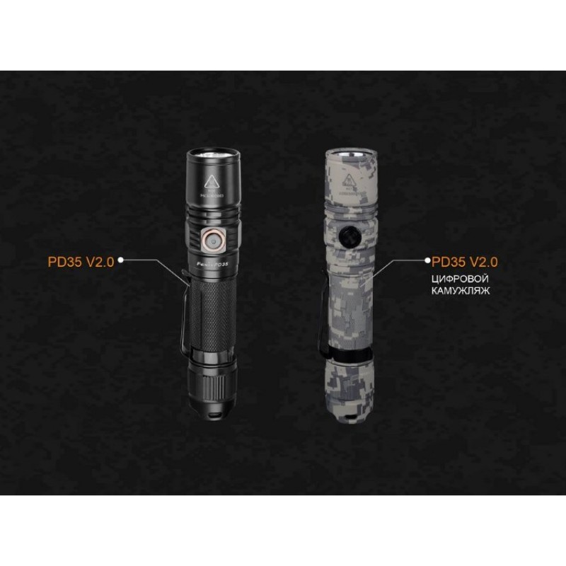 Фонарь FENIX PD35 V2.0 UCP PD35V20CE