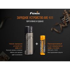 Зарядное устройство FENIX ARE-X11