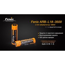 Аккумулятор 18650 FENIX ARB-L18 RECHARGEABLE LI-ION BATTERY ARB-L18-3500