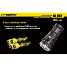 Аккумулятор Nitecore NL183 18650 Li-ion 3.7v 2300mAh