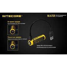 Аккумулятор Nitecore NL1475R 14500 Li-ion 3.7v 750mA USB