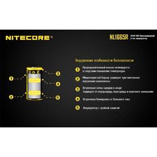 Аккумулятор Nitecore NL1665R 16340/650mAh USB