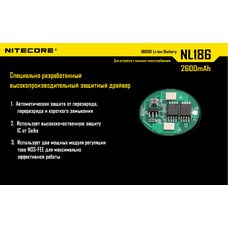 Аккумулятор Nitecore NL186 18650 Li-ion 3.7v 2600mAh