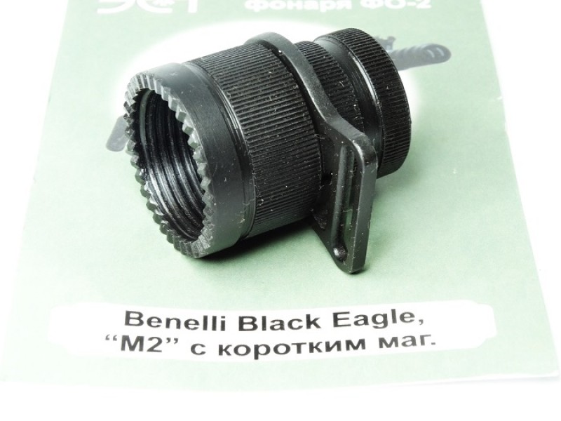 Кронштейн ФО Benelli Black Eagle M2 c коротким магазином