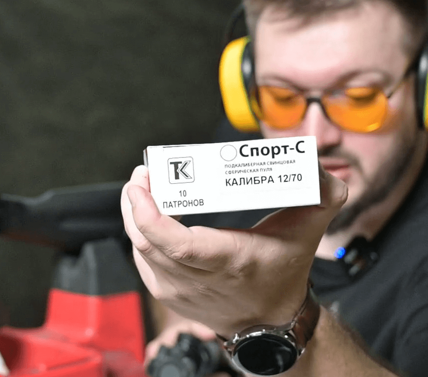 Патроны Спорт-С калибра 12/70 Патроны Спорт-С калибра 12/70