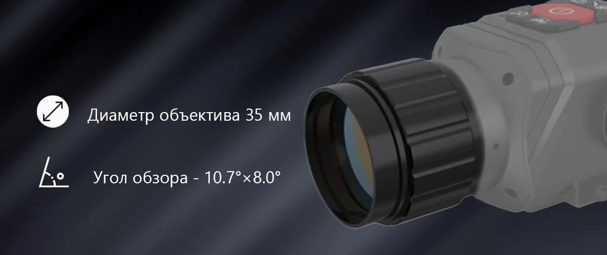 Высококачественный объектив