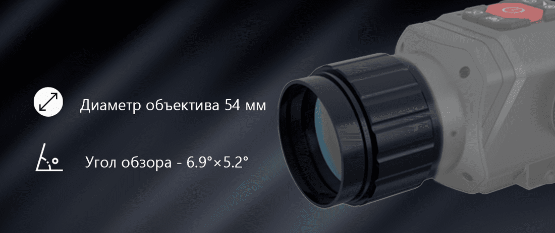 Кристально чистый объектив