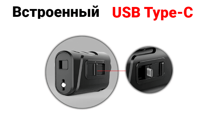 Порт USB Type-C