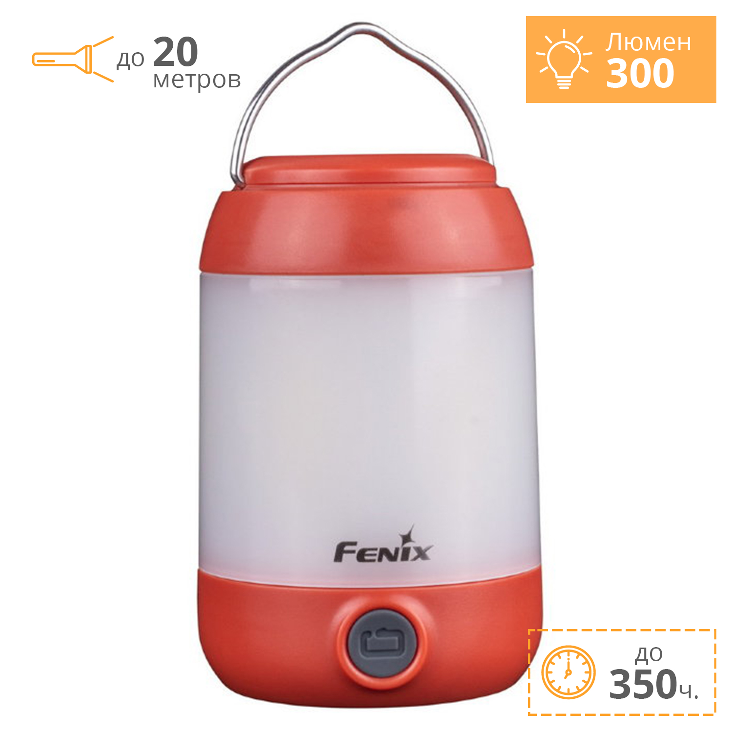 кемпинговый фонарь fenix cl20. фонарик fenix cl30r imho. фонарь кемпинговый cl 03s. фонарь fenix cl30r черный. кемпинговые фонари феникс.