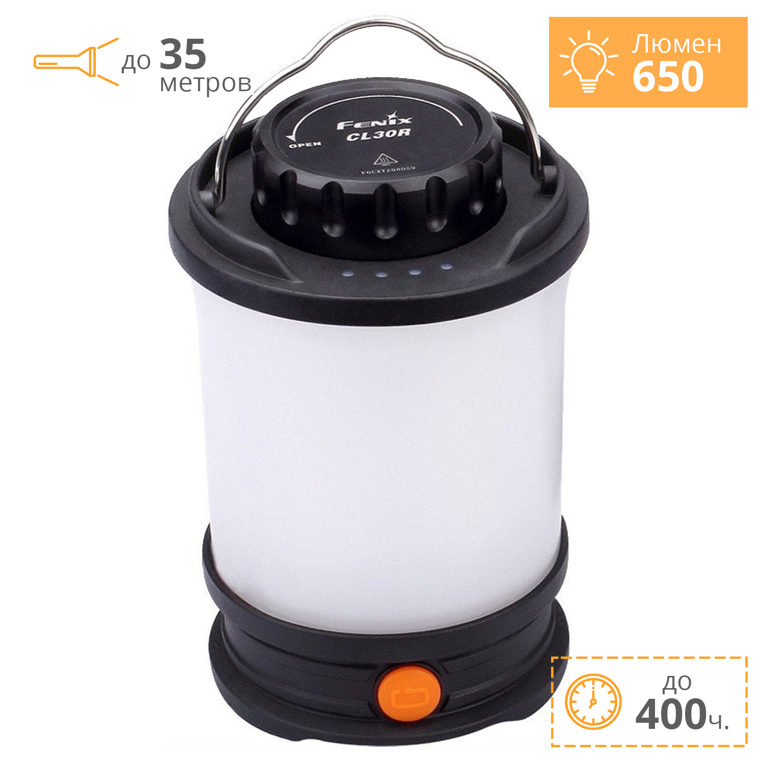 кемпинговые фонари феникс. кемпинговый фонарь fenix cl25r. фонарь кемпинговый феникс cl25r купить. фонарь fenix cl30r серый. фонарь fenix cl25r.