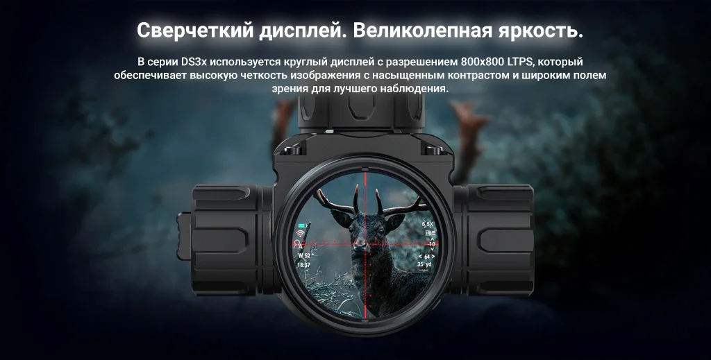 Сверхчеткий дисплей Сверхчеткий дисплей