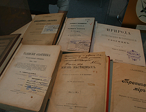 Старинные книги об охоте