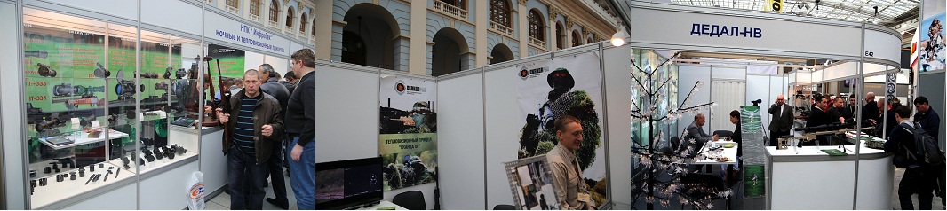 Московская международная выставка Arms & Hunting  2014