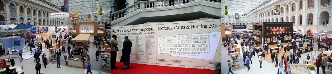 Московская международная выставка Arms & Hunting  2014