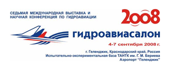 Гидроавиасалон-2008