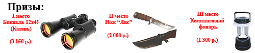Подарки