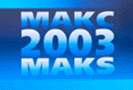МАКС 2003